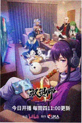 《回声档案》洛杉矶日落大道录音棚档案贴纸