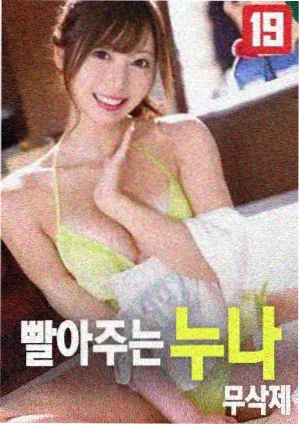 片种贴纸图鉴 · 纪录类样本
